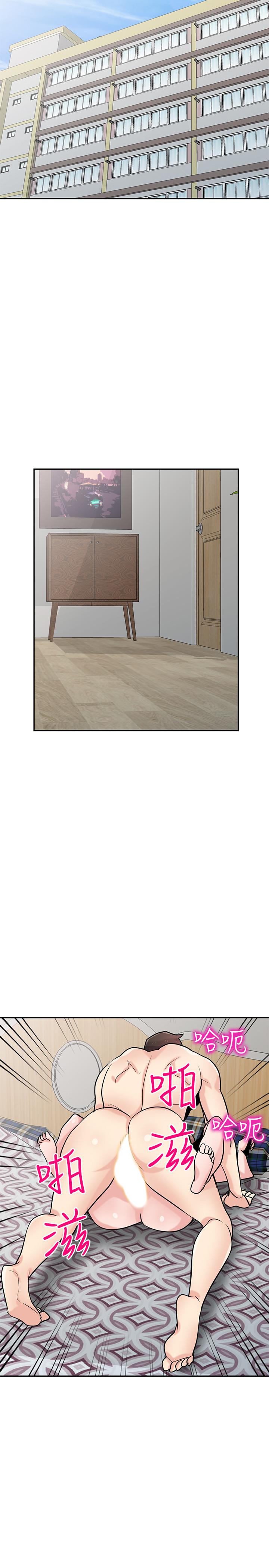 第82话-空虚寂寞的小姨子-驯服小姨子-FACON（第26张）