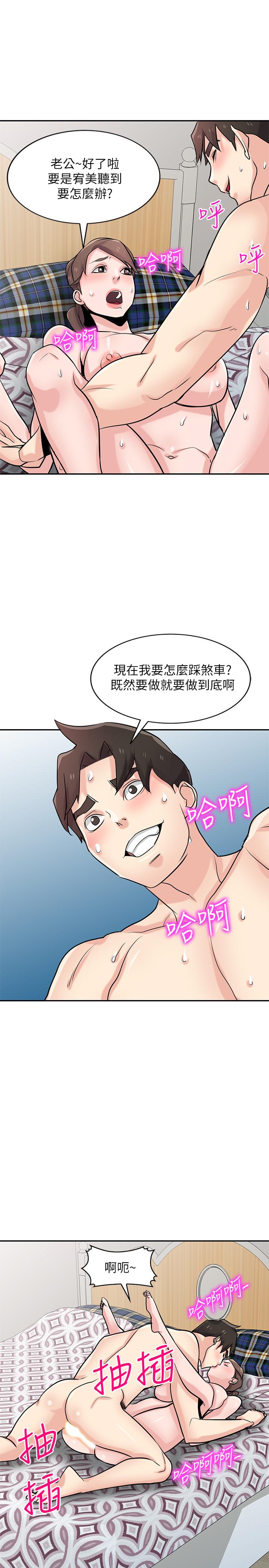 第82话-空虚寂寞的小姨子-驯服小姨子-FACON（第28张）