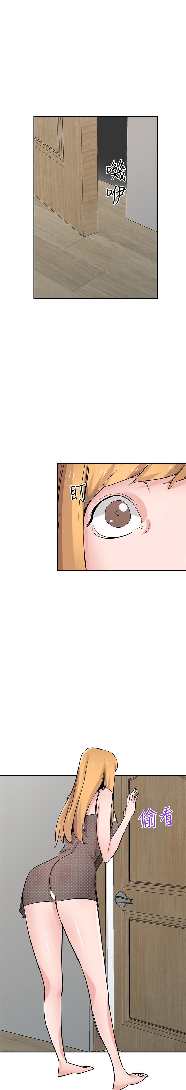 第82话-空虚寂寞的小姨子-驯服小姨子-FACON（第31张）