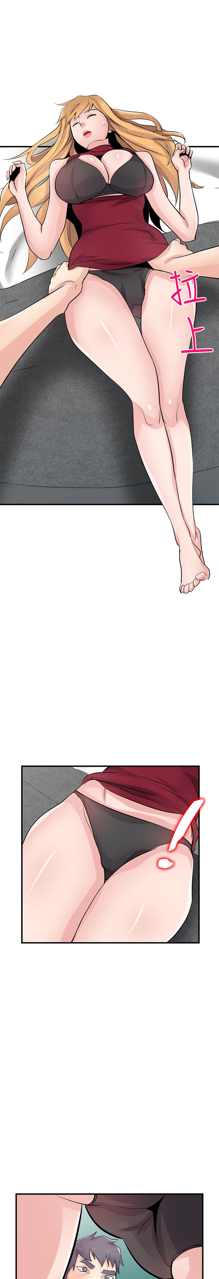 第84话-在漆黑的仓库里感受到触感-驯服小姨子-FACON（第9张）