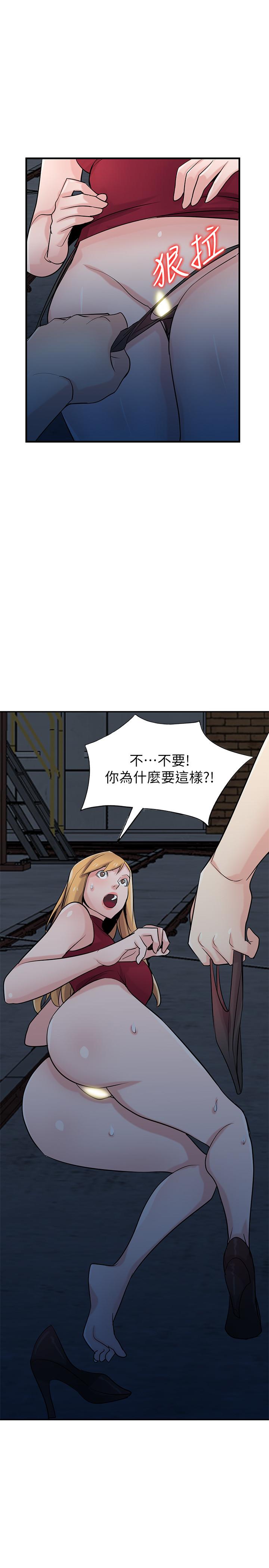 第84话-在漆黑的仓库里感受到触感-驯服小姨子-FACON（第30张）