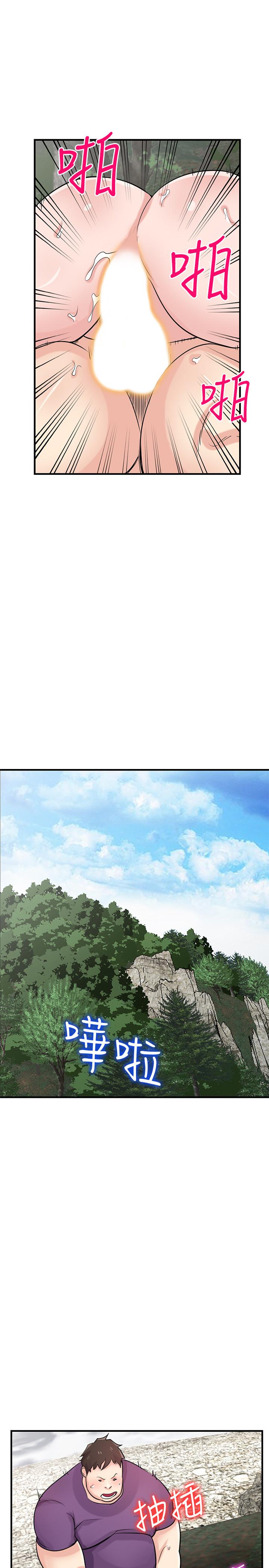 第86话-小姨子跟过去不同的紧实度-驯服小姨子-FACON（第22张）