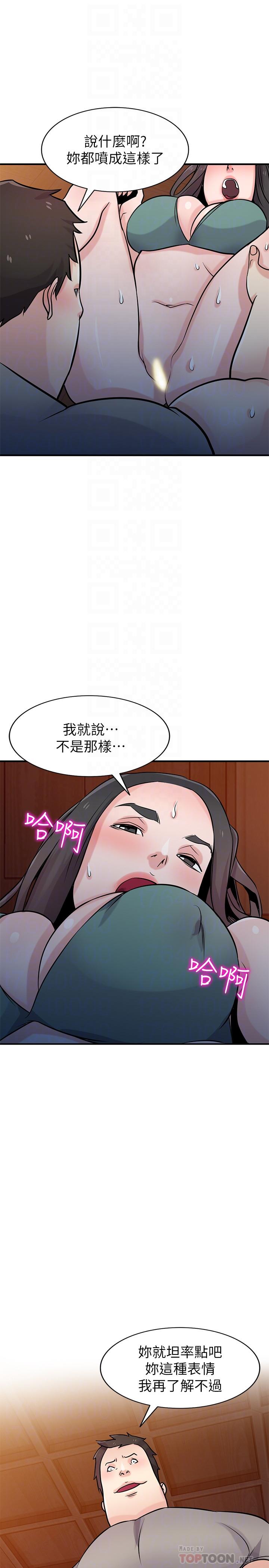 第88话-安慰男人的好地方-驯服小姨子-FACON（第8张）