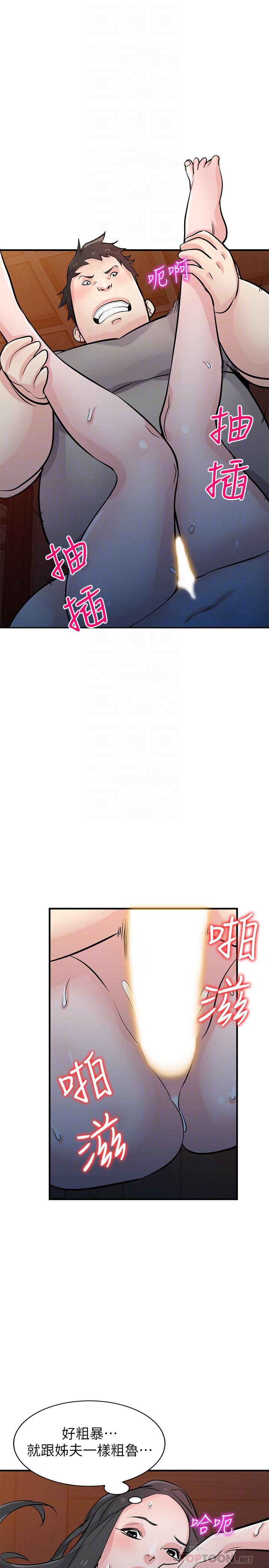 第88话-安慰男人的好地方-驯服小姨子-FACON（第14张）