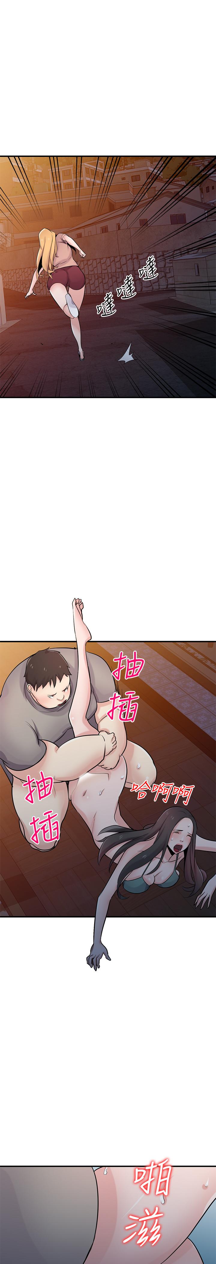 第88话-安慰男人的好地方-驯服小姨子-FACON（第20张）