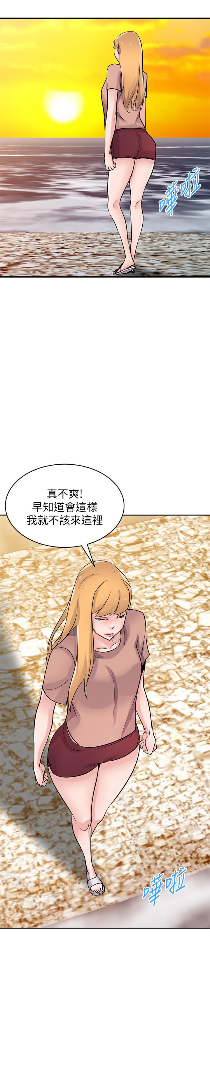 第88话-安慰男人的好地方-驯服小姨子-FACON（第26张）