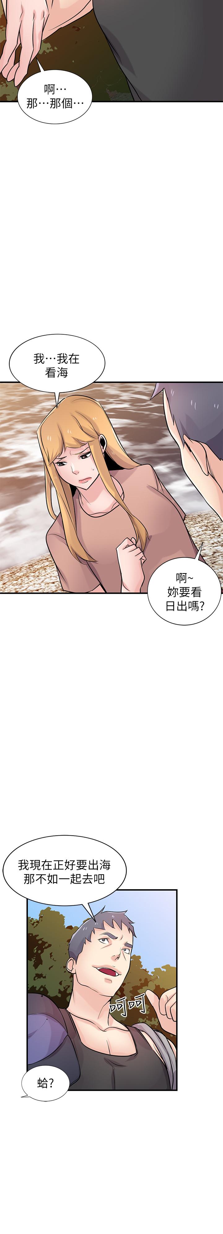 第88话-安慰男人的好地方-驯服小姨子-FACON（第28张）