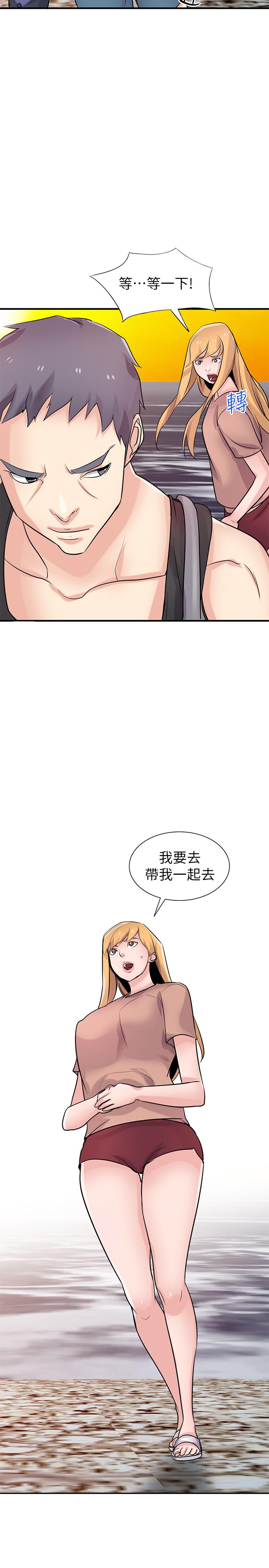 第88话-安慰男人的好地方-驯服小姨子-FACON（第30张）