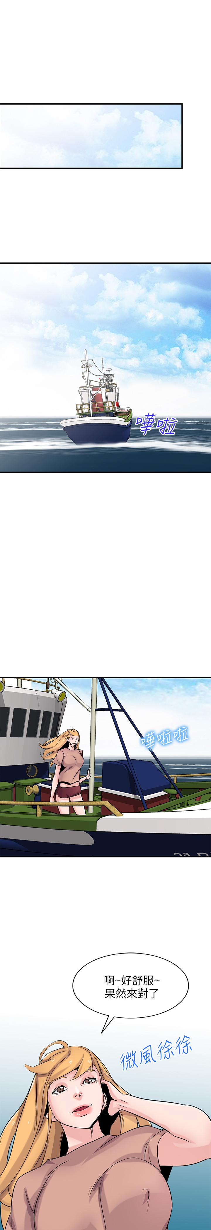 第89话-品嚐刚抓到的女人的方法-驯服小姨子-FACON（第5张）