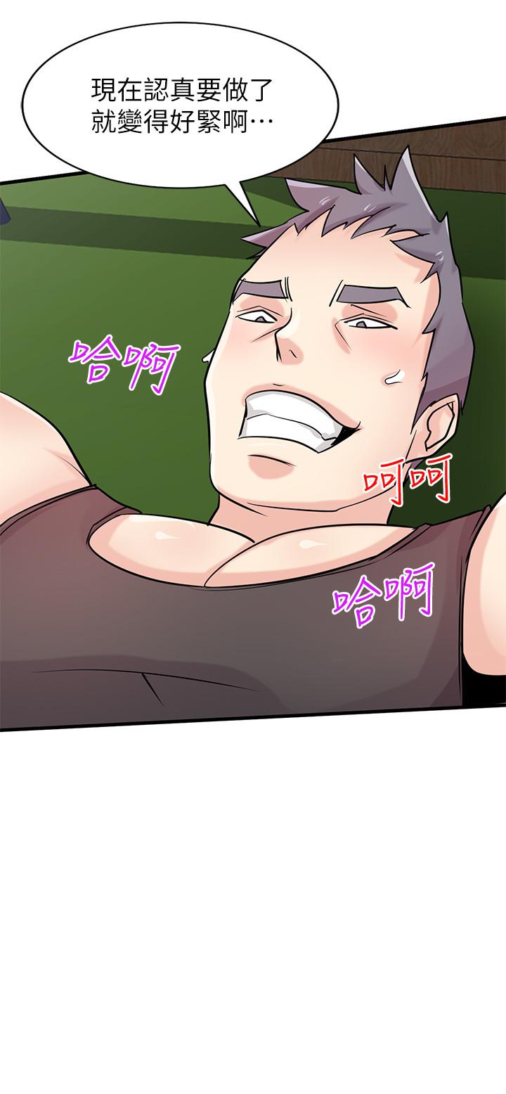 第89话-品嚐刚抓到的女人的方法-驯服小姨子-FACON（第28张）