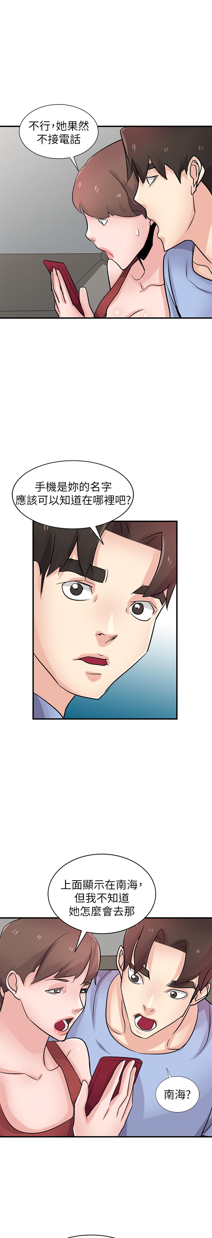 第89话-品嚐刚抓到的女人的方法-驯服小姨子-FACON（第31张）