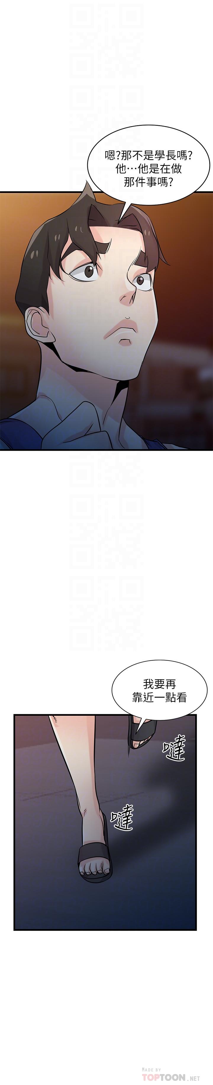 第91话-前任小姨子的丰满身材-驯服小姨子-FACON（第12张）