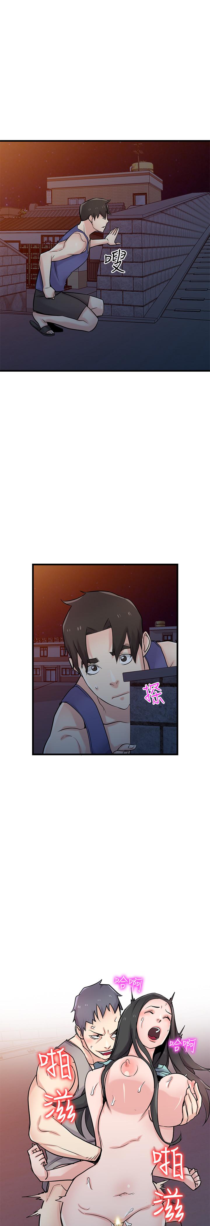 第91话-前任小姨子的丰满身材-驯服小姨子-FACON（第13张）