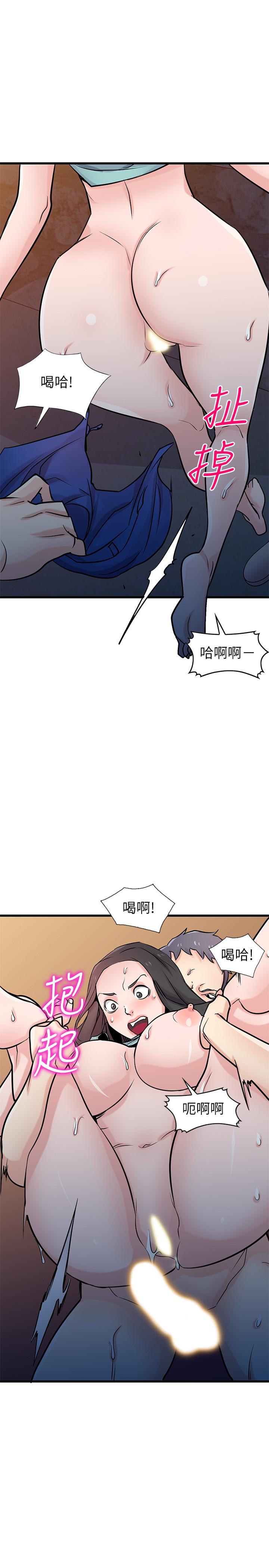 第91话-前任小姨子的丰满身材-驯服小姨子-FACON（第20张）