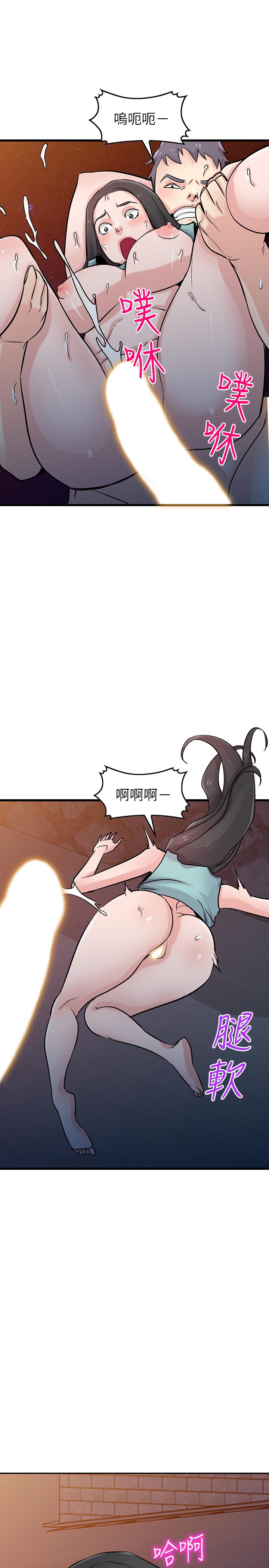 第91话-前任小姨子的丰满身材-驯服小姨子-FACON（第25张）