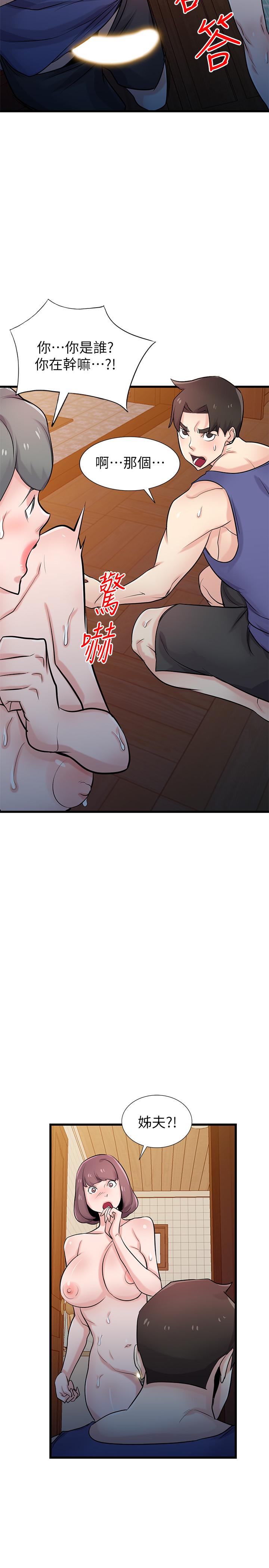 第92话-难以忍受的名器的魅力-驯服小姨子-FACON（第11张）