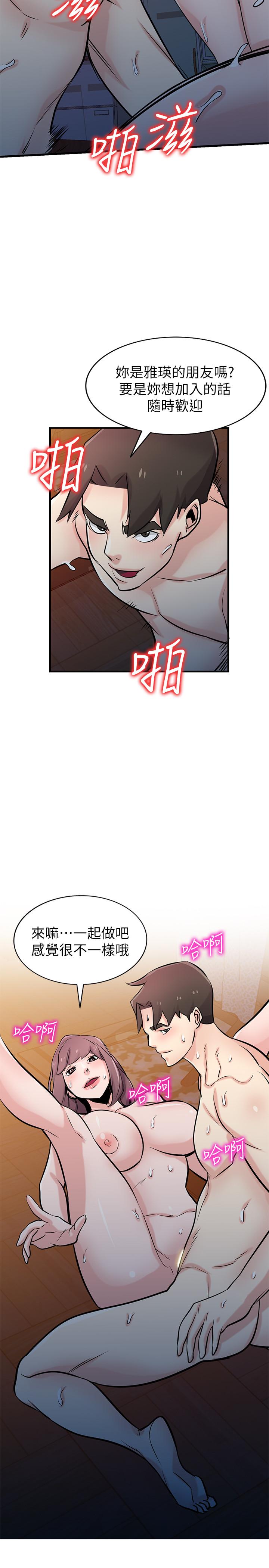 第93话-令人想起过去的快感-驯服小姨子-FACON（第9张）