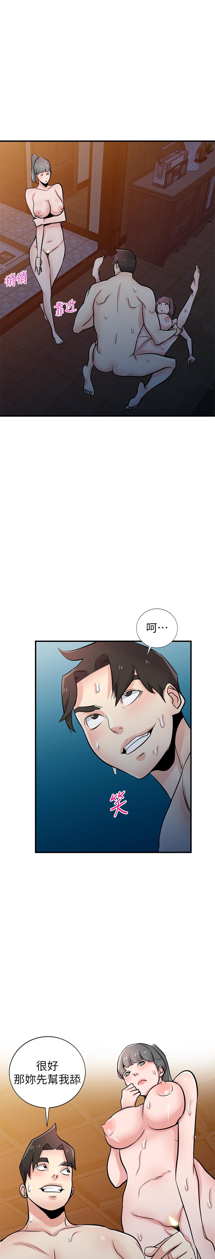 第93话-令人想起过去的快感-驯服小姨子-FACON（第11张）