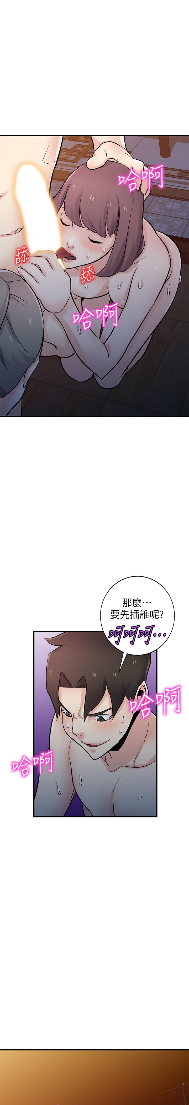 第93话-令人想起过去的快感-驯服小姨子-FACON（第15张）