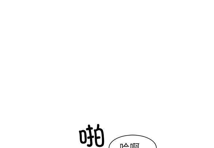 第1话-虚拟仙境-Hamdinga（第1张）