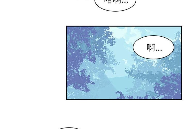 第1话-虚拟仙境-Hamdinga（第2张）