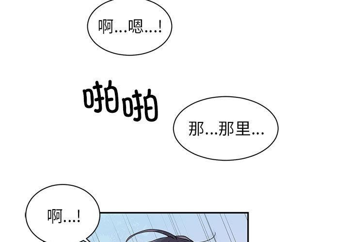 第1话-虚拟仙境-Hamdinga（第3张）
