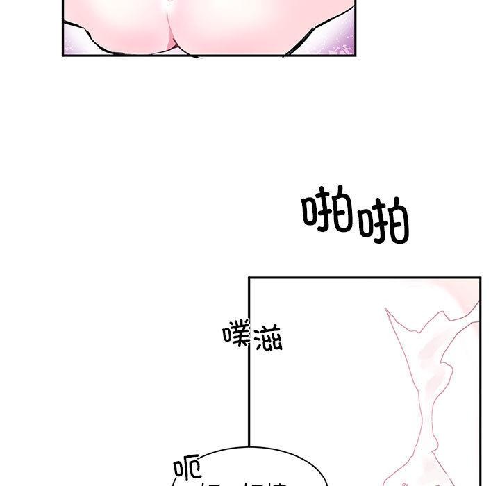 第1话-虚拟仙境-Hamdinga（第5张）