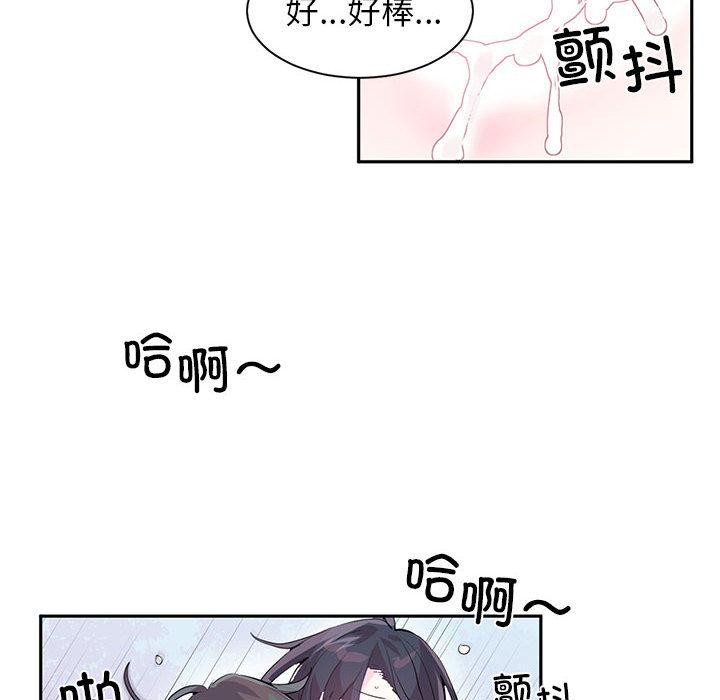 第1话-虚拟仙境-Hamdinga（第6张）