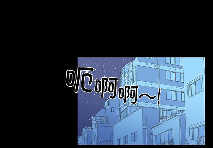第2话-虚拟仙境-Hamdinga（第1张）