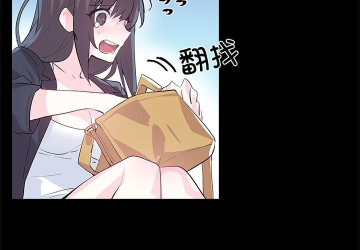 第2话-虚拟仙境-Hamdinga（第3张）