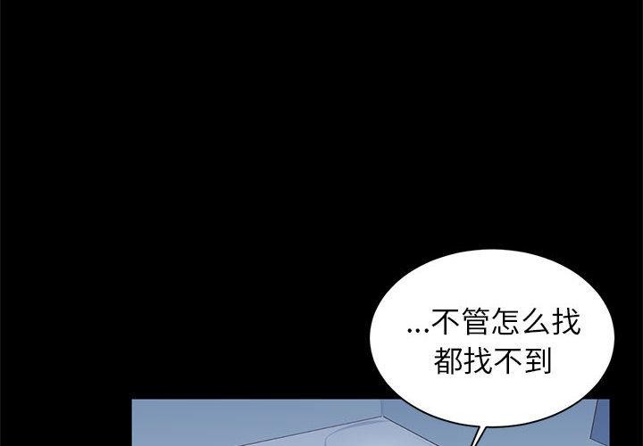 第2话-虚拟仙境-Hamdinga（第4张）