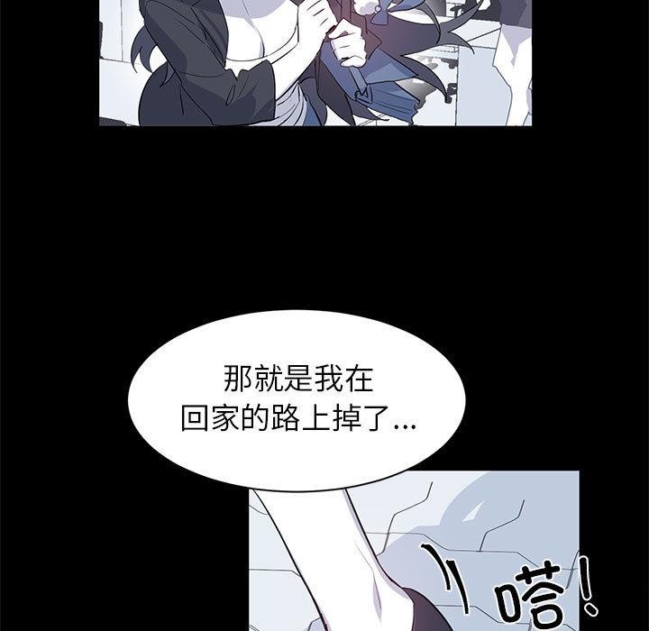 第2话-虚拟仙境-Hamdinga（第7张）