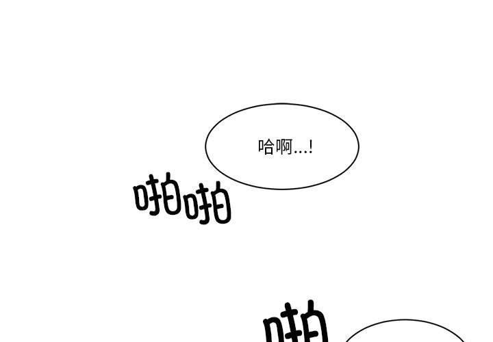 第3话-虚拟仙境-Hamdinga（第1张）