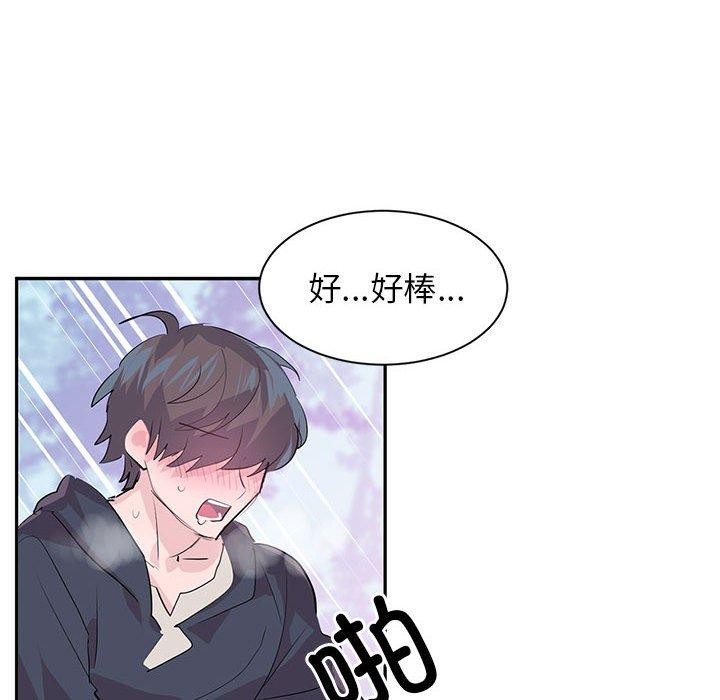 第3话-虚拟仙境-Hamdinga（第6张）