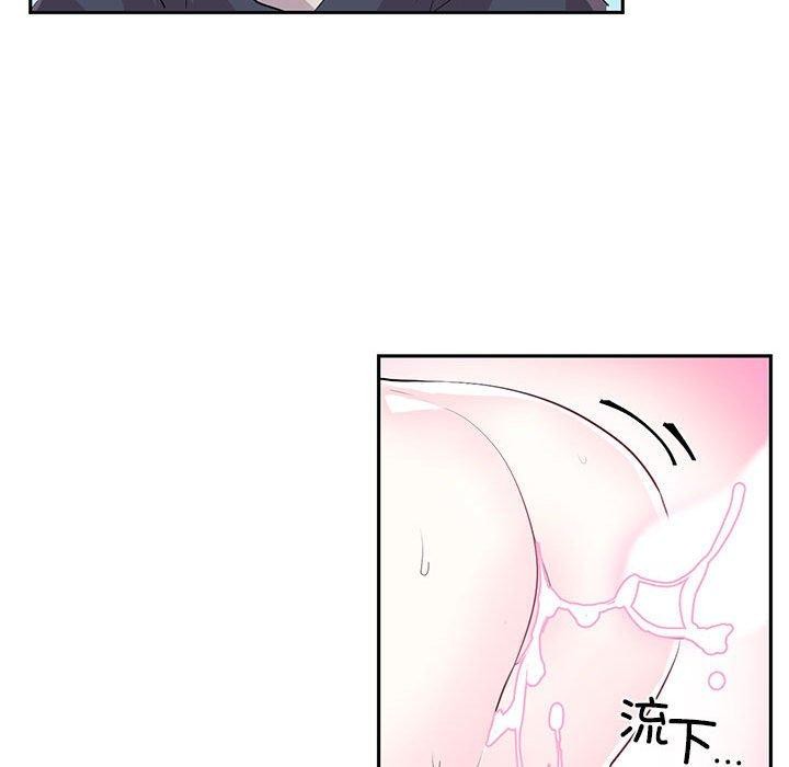 第3话-虚拟仙境-Hamdinga（第14张）