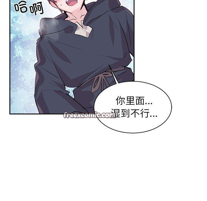 第3话-虚拟仙境-Hamdinga（第16张）