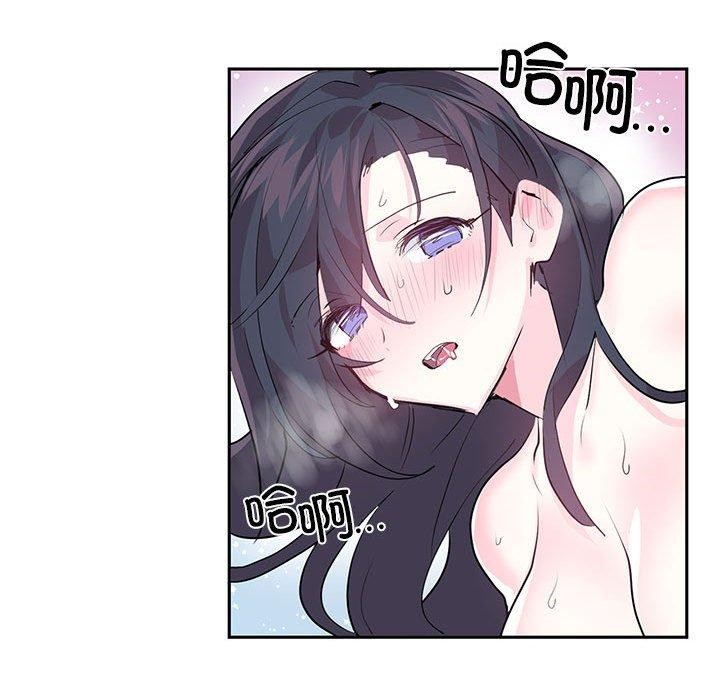 第3话-虚拟仙境-Hamdinga（第17张）