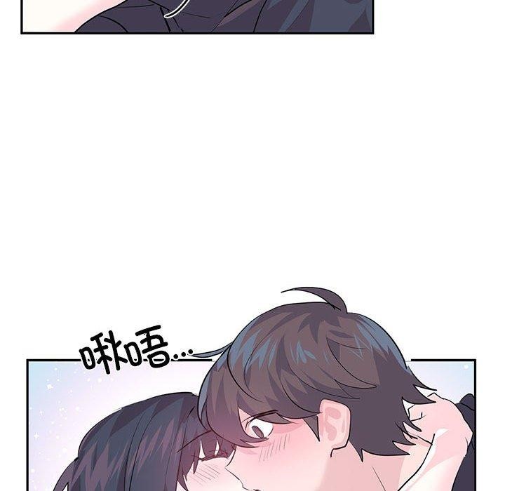 第3话-虚拟仙境-Hamdinga（第19张）