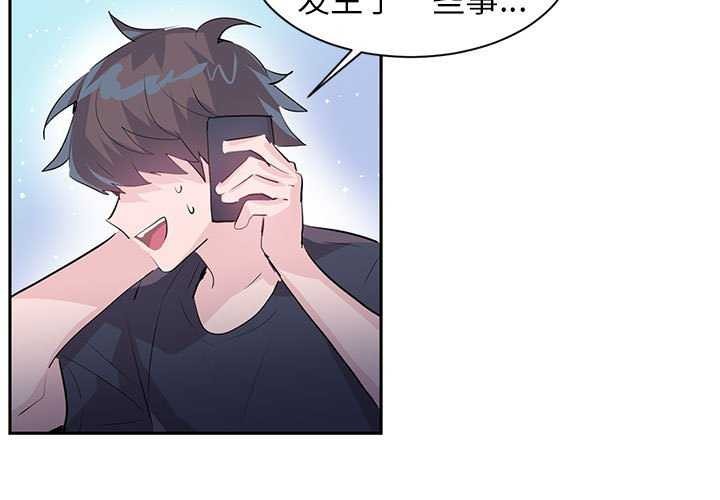 第4话-虚拟仙境-Hamdinga（第3张）