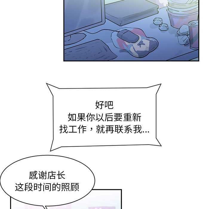 第4话-虚拟仙境-Hamdinga（第5张）