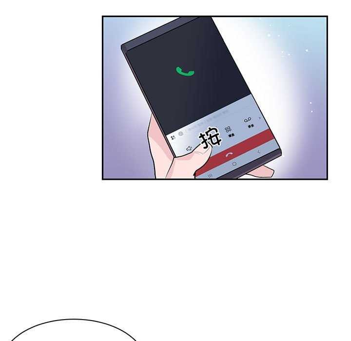第4话-虚拟仙境-Hamdinga（第7张）