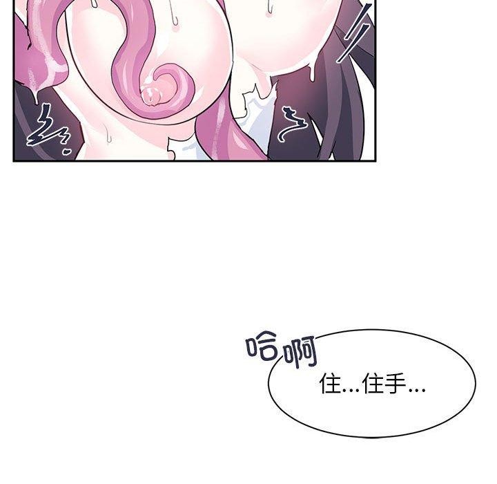 第5话-虚拟仙境-Hamdinga（第15张）