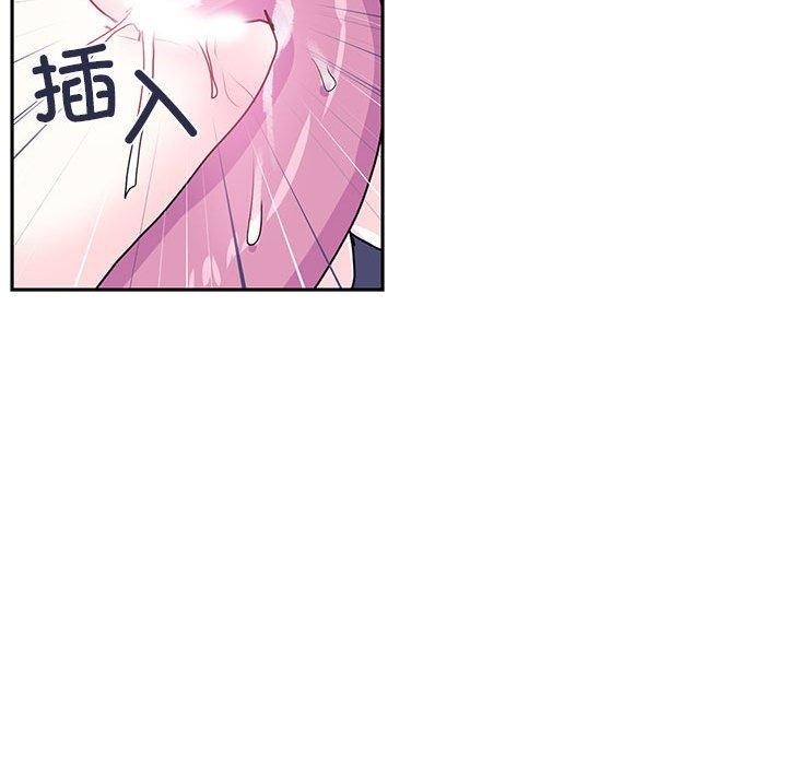 第5话-虚拟仙境-Hamdinga（第17张）