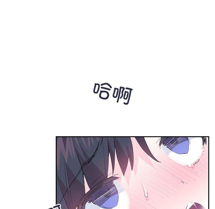 第5话-虚拟仙境-Hamdinga（第19张）