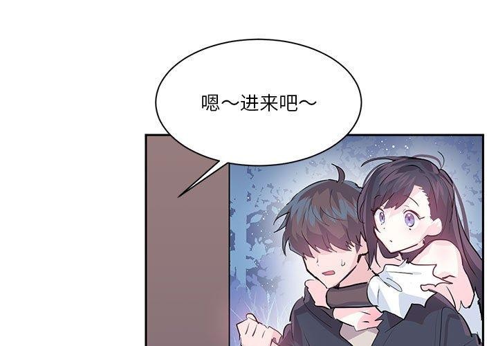 第6话-虚拟仙境-Hamdinga（第1张）