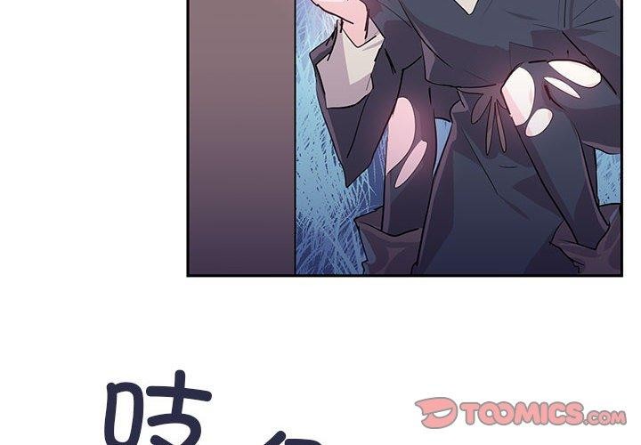 第6话-虚拟仙境-Hamdinga（第2张）