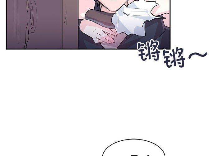 第6话-虚拟仙境-Hamdinga（第4张）