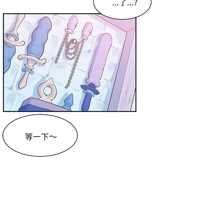 第6话-虚拟仙境-Hamdinga（第5张）