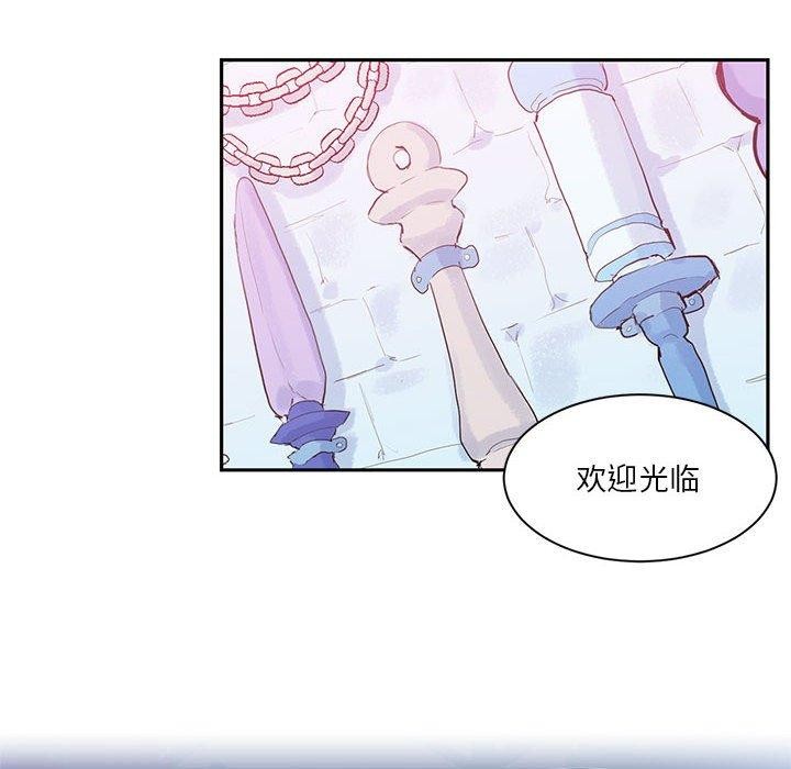 第6话-虚拟仙境-Hamdinga（第6张）