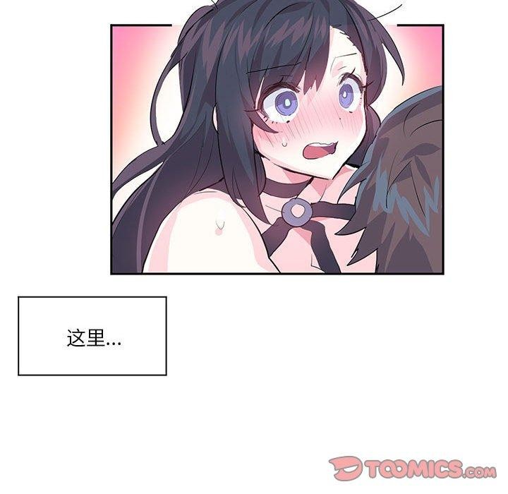 第6话-虚拟仙境-Hamdinga（第14张）